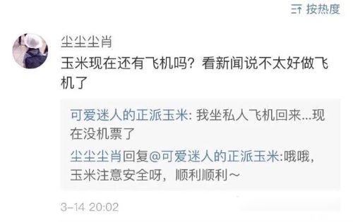 秦奋的父亲是干什么的 壕无人性的秦奋爸爸和爷爷是什么来头