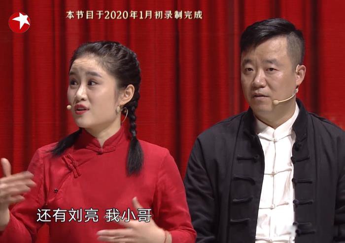 刘亮白鸽什么原因离了婚 喜剧演员白鸽婚内出轨了吗
