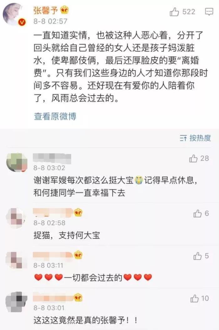 �ν������Ϊʲô��Ļ� Ů��û�г��죿�з�����̫��