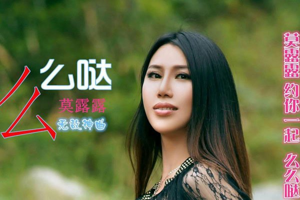 女子当众撩衣给男友喂奶 莫露露认母哺乳饭局喂奶事件始末