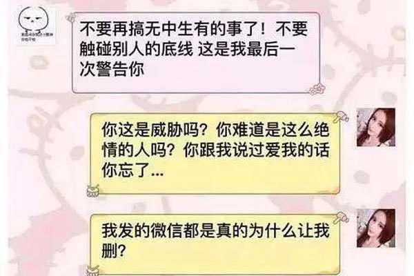 吴亦凡小G娜事件爆料语音聊天记录 吴亦凡问小g娜疼吗