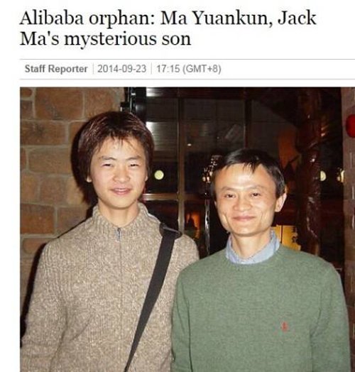 马云的儿子马云坤现在怎么样了? 马云儿子的个人简介