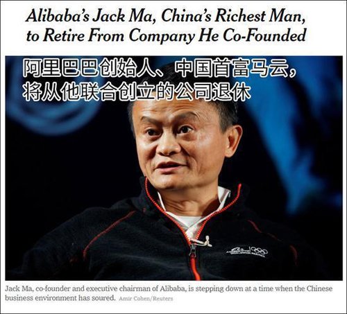 马云的儿子马云坤现在怎么样了? 马云儿子的个人简介