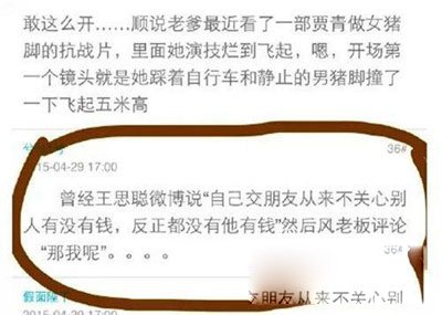 秦奋家到底是什么来头 如此厉害,秦奋的爸爸秦勉是谁