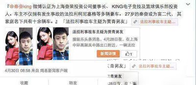 秦奋家到底是什么来头 如此厉害,秦奋的爸爸秦勉是谁