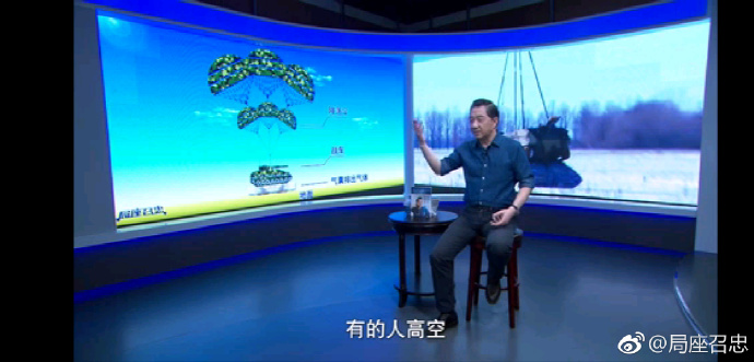 说军事的张召忠被严重警告 乌鸦嘴张召忠为什么叫张局