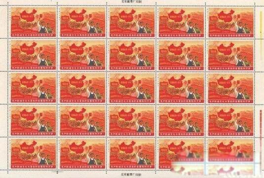 祖国山河一片红价格8000万 越来越珍贵价格千万以上