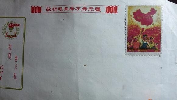 祖国山河一片红价格8000万 越来越珍贵价格千万以上