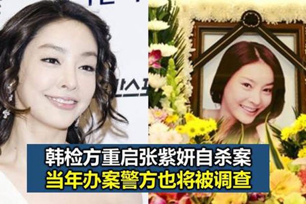 张紫妍羊上树是什么意思啊 韩国娱乐圈羊上树玩法是啥