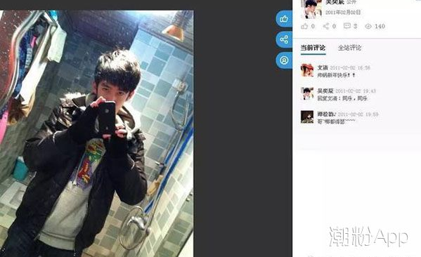谭松韵的男朋友是谁 谭松韵吴奕辰隐婚