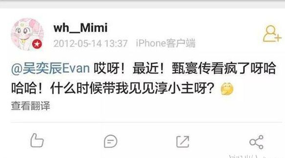 谭松韵的男朋友是谁 谭松韵吴奕辰隐婚
