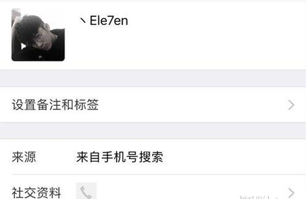 谭松韵的男朋友是谁 谭松韵吴奕辰隐婚
