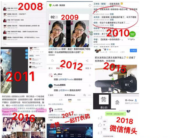 谭松韵的男朋友是谁 谭松韵吴奕辰隐婚