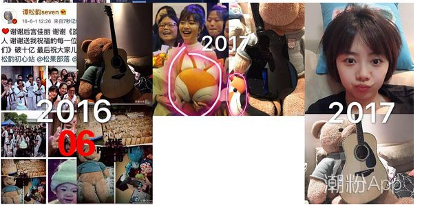 谭松韵的男朋友是谁 谭松韵吴奕辰隐婚