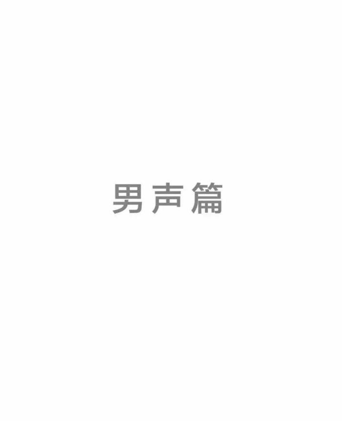 歌颂党的歌曲有哪些? 好听的歌颂党的歌曲大全