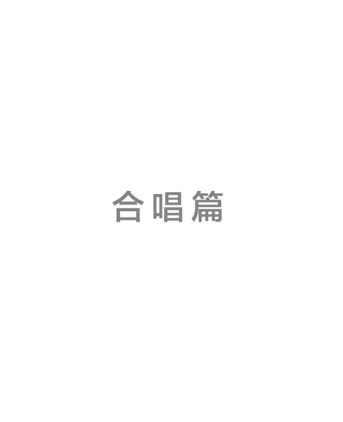 歌颂党的歌曲有哪些? 好听的歌颂党的歌曲大全