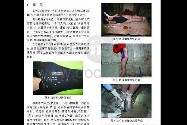 重庆红衣小男孩案件真相揭秘 绑自已:匡志均是怎么把自己捆住的