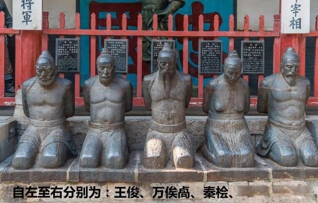 南宋秦桧为什么害死岳飞 功高震主是上面的意思