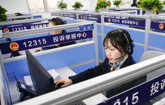 投诉淘宝店铺怎么最有效 四大淘宝平台最狠的方法电话