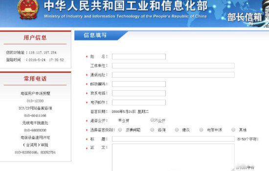 投诉淘宝店铺怎么最有效 四大淘宝平台最狠的方法电话