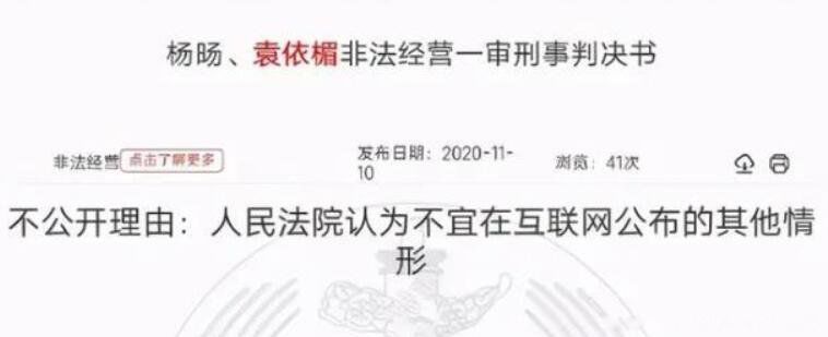 魔道祖师作者为什么坐牢 墨香铜臭被判刑十年是真的吗
