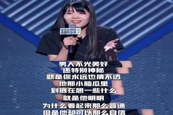 Ů��˵����������ʲô��˼ �����������ļ�������