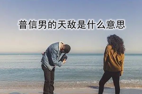 Ů��˵����������ʲô��˼ �����������ļ�������