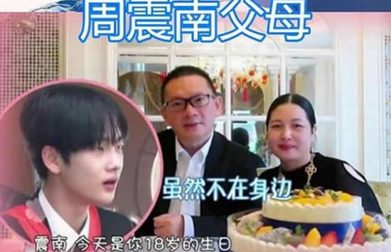潘玮柏老婆宣云个人资料 外围?潘玮柏娶了一只鸡是什么意思