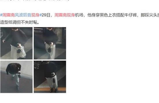 潘玮柏老婆宣云个人资料 外围?潘玮柏娶了一只鸡是什么意思