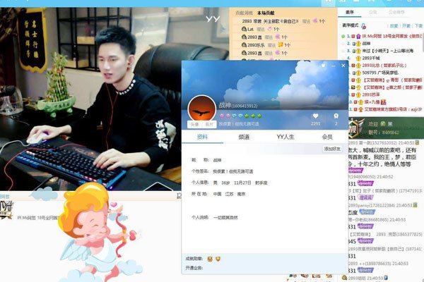九杀八到底是谁 拉皮条生意坑害的女主播