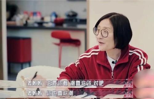 姜潮家里很有钱吗 隐形富二代?姜潮家为什么这么有钱