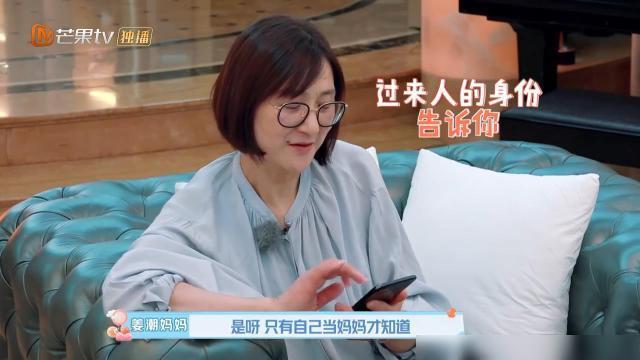 姜潮家里很有钱吗 隐形富二代?姜潮家为什么这么有钱
