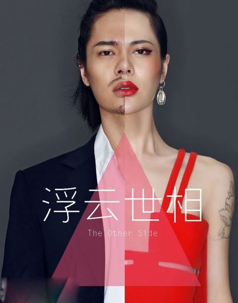 时诗是男的还是女的 中国首席男模经常女装亮相