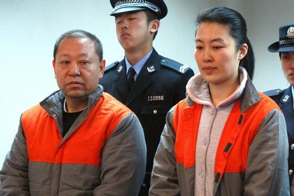 毛旭东个人资料是谁 闫永喜的情妇毛旭东贪污了多少钱