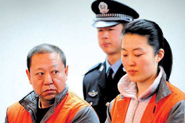 毛旭东个人资料是谁 闫永喜的情妇毛旭东贪污了多少钱