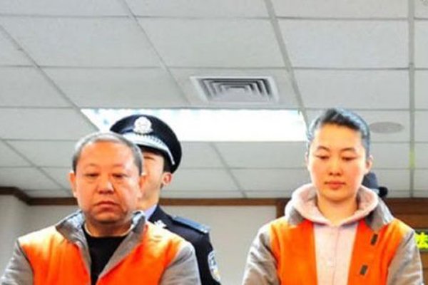 毛旭东个人资料是谁 闫永喜的情妇毛旭东贪污了多少钱