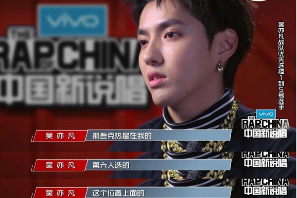王以太个人资料简介详细 出国留学在美国上大学