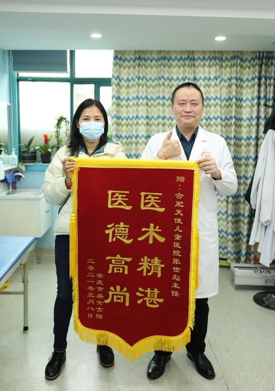 送锦旗的礼仪流程 送锦旗给医生怎么写才好