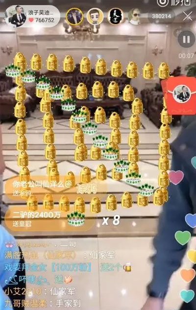 快手网红排名如何查 打开快手榜单的步骤方法