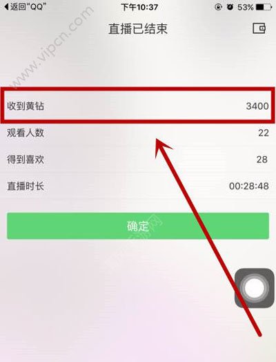 快手网红排名如何查 打开快手榜单的步骤方法
