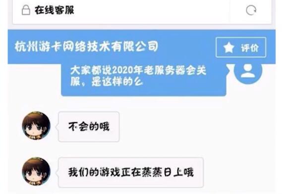 蒸蒸日上三国杀表情包什么意思 阴阳怪气表达不满的代名词