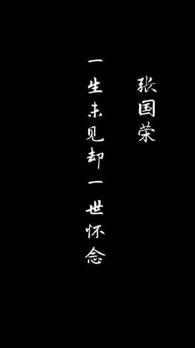 张国荣为什么要从24楼纵身一跃 摔成柿饼:为什么张国荣的脸完好无损