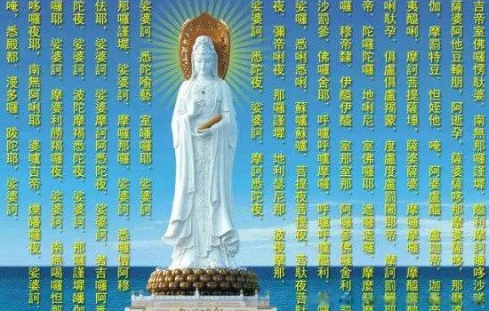 大悲咒是招鬼还是驱鬼 超度鬼魂:大悲咒的主要作用