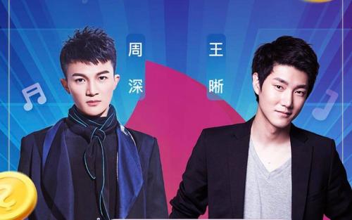 周深和王晰微博互撕事件 王晰取关周深阿云嘎怎么回事