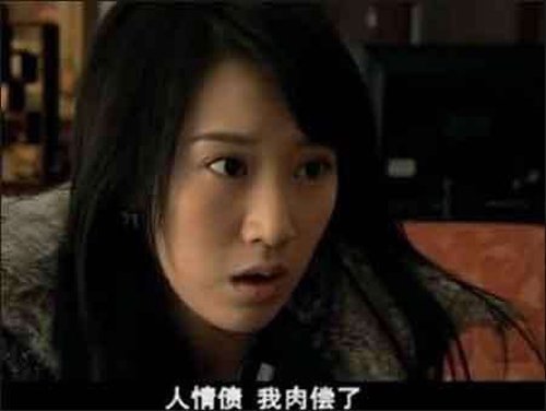 借贷宝上借7天的条子不还会怎么样 10G女大学生肉偿照片和视频被泄露