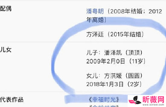 董洁现任老公方泽廷是真的吗 出轨王大治:董洁现任丈夫是谁