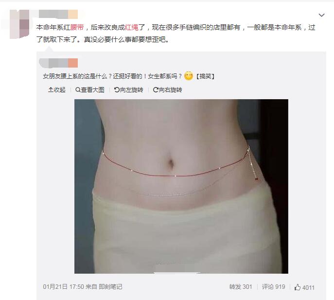 ���������ʲô������ �糾Ů�ӣ�����Ϊʲô��������