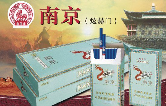 黄金叶细支香烟价格表大全 价格表:16元到100元一包不等