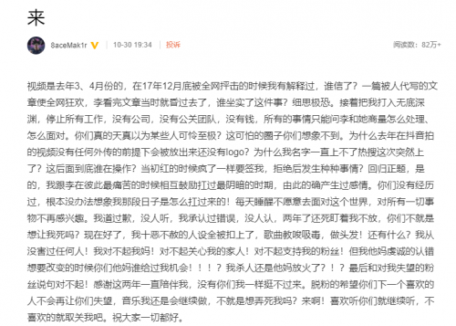 李小璐跟谁出了轨? 做头发事件:pgone忘记关窗帘原图