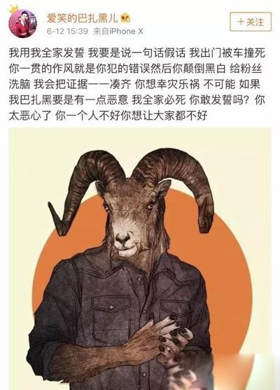 巴扎黑聊城5人对战仙洋30人视频经过 网红巴扎黑一人吓住仙洋十几个人